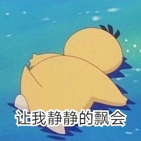 我的收藏