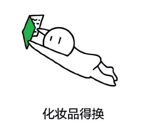 搞笑表情包怎么画男朋友