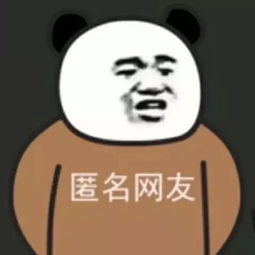 为什么我的大腿根儿出现了一小片洗不掉的黑黑