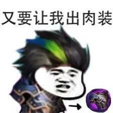 版本之子狄仁杰必出的四件装备,不出的都是咸鱼