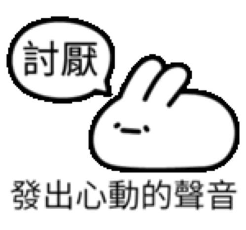 e句话看天下丨小s真是发言很女王,行为很传统