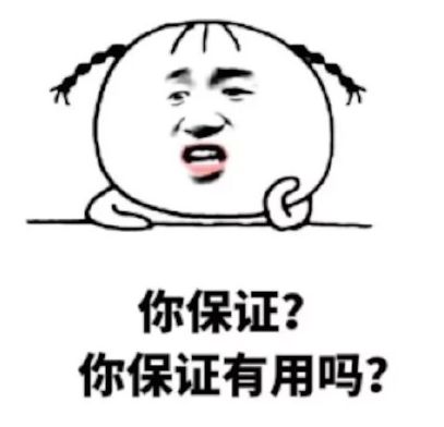 长得美并非我的本意表情包