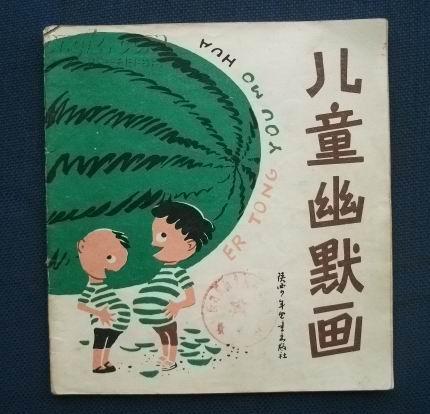 全部商品颜如玉好品书店孔夫子旧书网