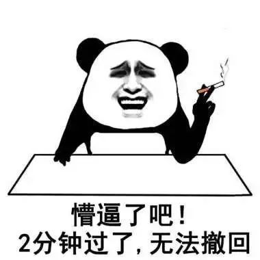 每日搞笑那些脱俗的沙雕文案