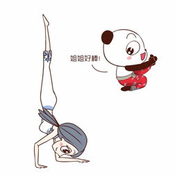 每天坚持练倒立,究竟会发生什么瑜伽体式精选
