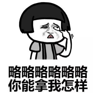 搞笑段子我不就长得成熟点么,为什么不能在考场里