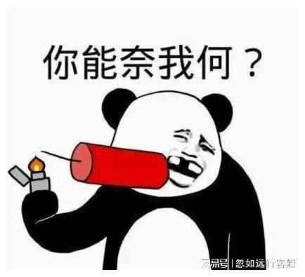 幽默笑话公司新来了一个男同事我好像发现了他的秘密
