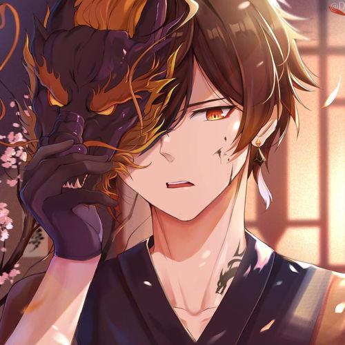 原神精美头像男生