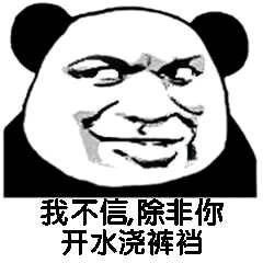 你变了变得不爱充钱了表情包想一想不充钱你会变得更强吗表情包图片下载乐游网游戏下载