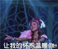 搞笑舞法天女魔性表情包舞法天女聊天表情包图片浏览