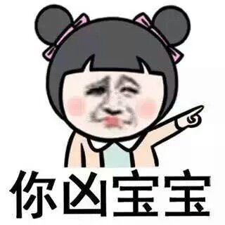 金馆长纯文字逗逼魔性搞笑趣味表情斗堆糖,美好生活研究所