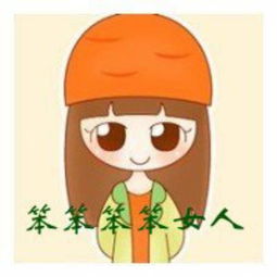 求大神来一张最适合的