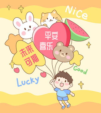 卡通可爱猪八戒吃西瓜设计模板下载设计素材素材下的动漫卡通设计模板