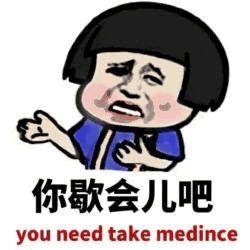 搞笑其实我在300米外就看到了你可我没来得及爬到树上去