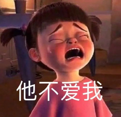 沙雕表情包65.0