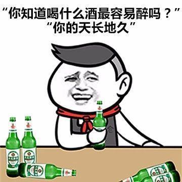 搞笑图片幽默段子她会不会认为我抢她垃圾打我