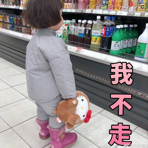 93年的妹子也想要甜甜的恋爱呢坐标深圳