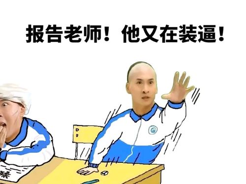 还珠格格,尔康紫薇小燕子五阿哥学生装搞笑斗图表情包