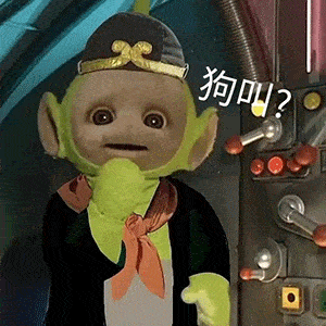你存不存快点沙雕表情包来了