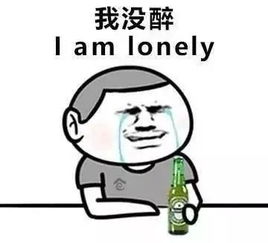 过年客套话表情包新年快乐