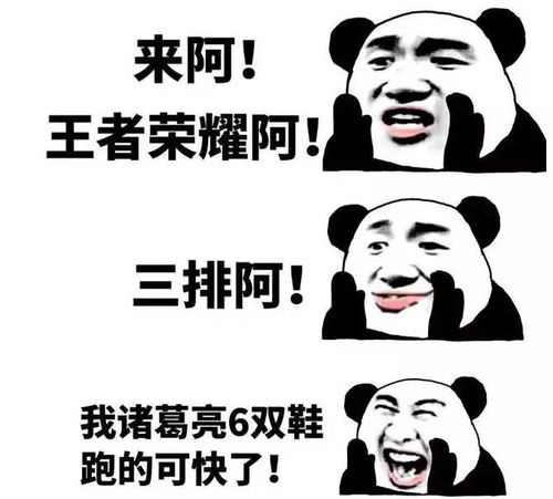 斗门的小学鸡快来参加王者荣耀期中考试试题我0分