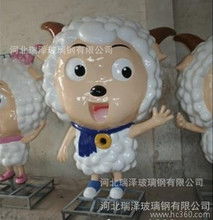 喜洋与灰太狼图片