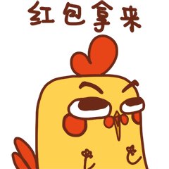 大鸡宝微信表情包gif