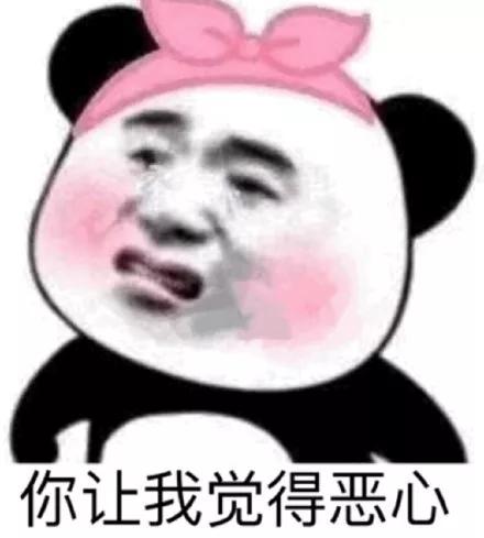 表情包丨大家出来玩都是图个乐呵