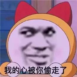 没有什么高冷男神,能抵住这波硬猛污的表情包攻势...
