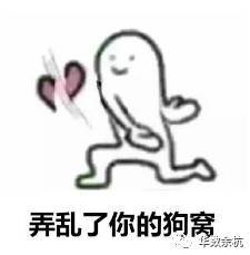 沙溢给杨幂送生日祝福,因一句话上了头条这个不正经的男人已结婚6年,竟甩了胡可,爱上了她