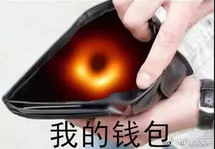 二战搞笑表情包黑洞