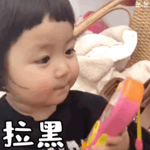 罗熙动态表情包合集我就喜欢你,有本事你也喜欢我啊