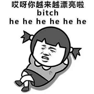 过年客套话表情包新年快乐