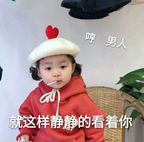 幽默搞笑段子集这是一个来自德国的心理测试,准得让人想哭