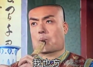 微信表情包搞笑图片还珠格格