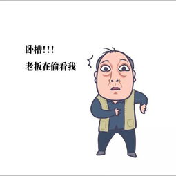 都挺好苏大强表情包爆红,各种配文笑破肚皮,倪大红偷着乐