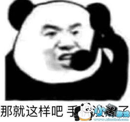 能发图绝对不打字2018年表情包壁纸盘点