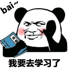 沙雕搞笑表情图很生气也不敢胡闹,怕自己不够重要