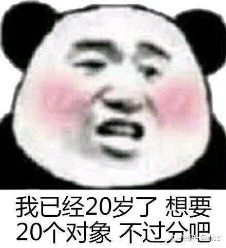 恋爱专用表情包1,超好玩套路男盆友