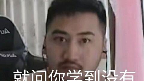 用茄子的方式打开我的世界真就全员茄化呗ω