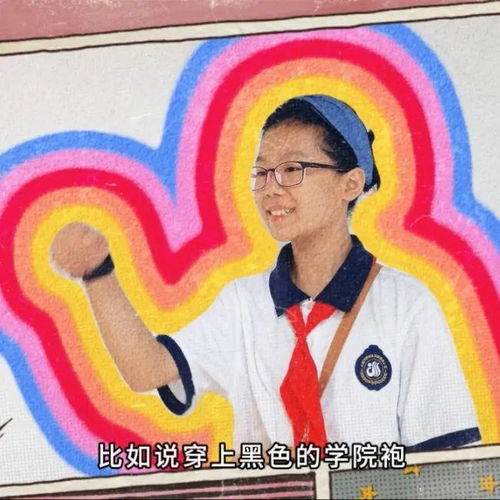 少年自当扶摇上,一路向阳待花期丨曹家渡街道三十而乐