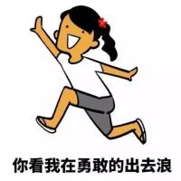 野子关于考试的版本搞笑表情全集考啊考不住我在浪心房