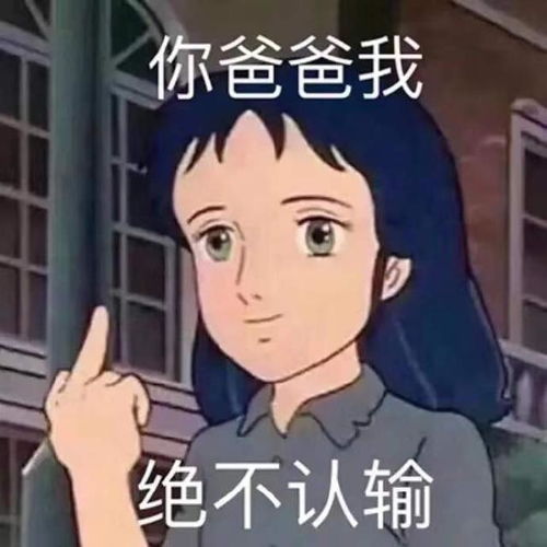 日常沙雕搞笑表情图更新哥哥在吗,迷人的我又出现了