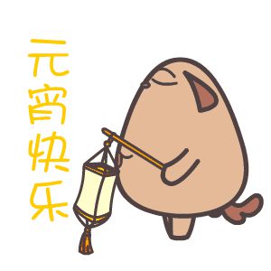 为期3天,攻略来了泉州元宵来泽里,赏花灯享东南亚美食,点击文末领取美食券灯会闽南丰泽元宵节网易订阅