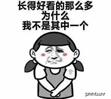 来自灵魂的拷问斗图表情包搞笑图片