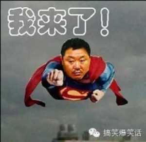 药效一整天,受不了啊