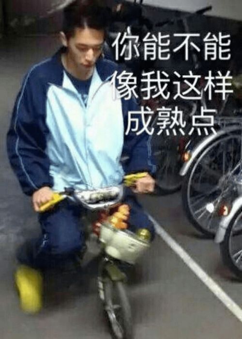 明星幽默搞笑怎么能少得了许魏洲哈哈哈哈哈
