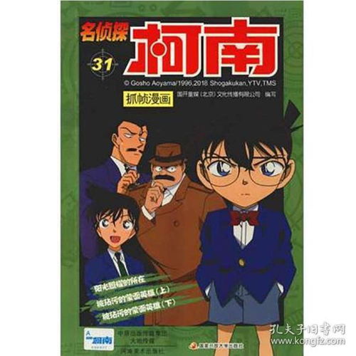 全部商品香香图书专营店孔夫子旧书网