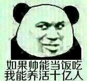 暴走漫画图片搞笑带字