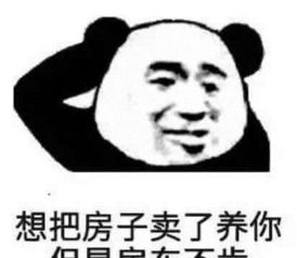 男朋友惹你生气了怎么办发这个表情包给他,让他跪下给你唱征服